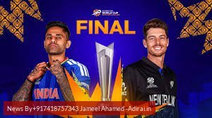 T20 World Cup: A ‘true surface’ expected for the title decider